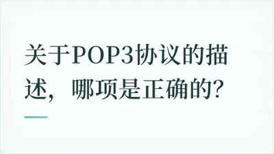 题目配图