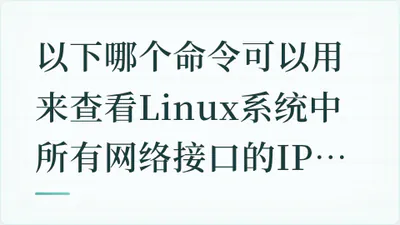题目配图