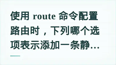 题目配图
