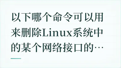 题目配图