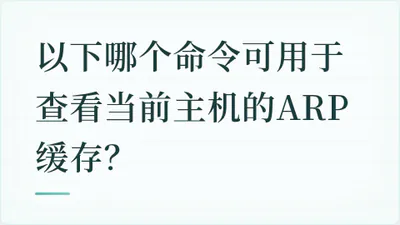 题目配图