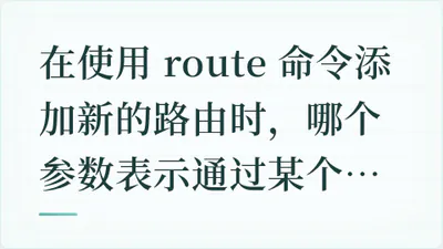 题目配图