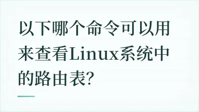 题目配图