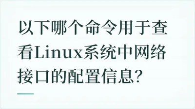 题目配图