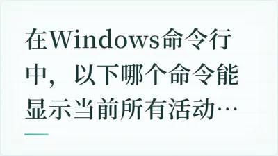 题目配图