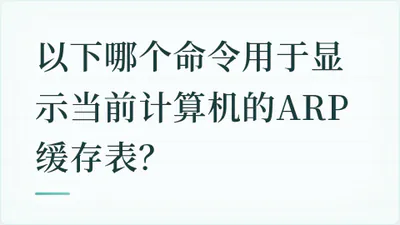 题目配图