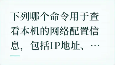 题目配图