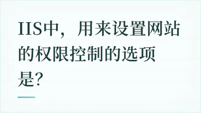 题目配图