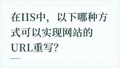 题目配图