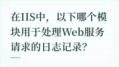 题目配图