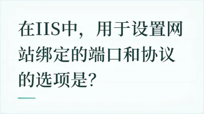 题目配图