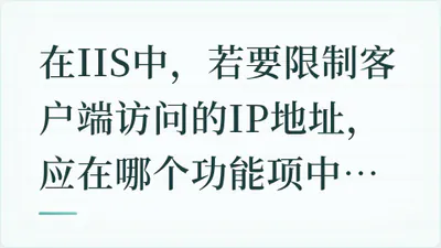 题目配图