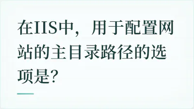 题目配图