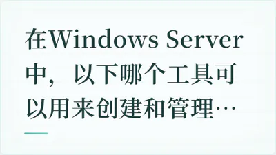 题目配图