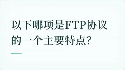 题目配图