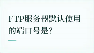 题目配图