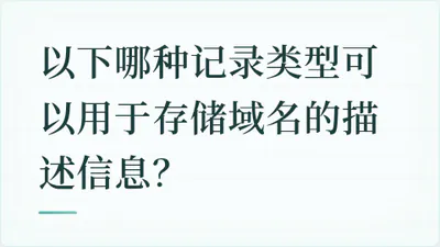 题目配图