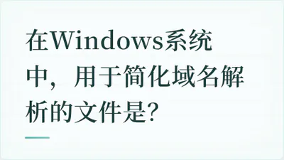题目配图
