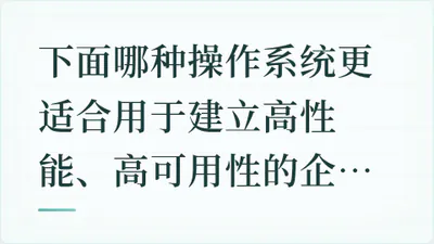 题目配图
