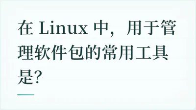 题目配图