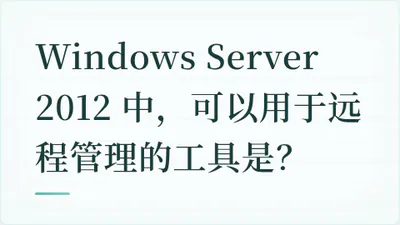 题目配图