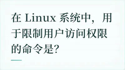 题目配图