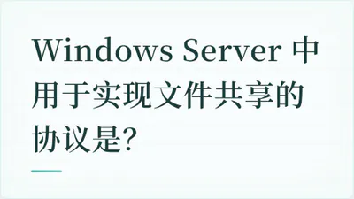 题目配图