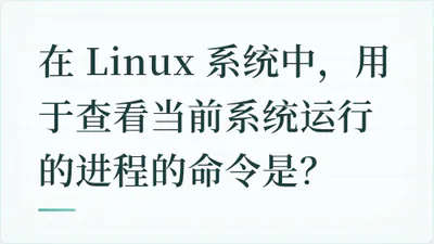 题目配图