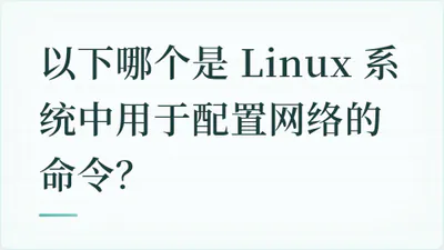 题目配图