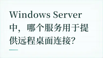 题目配图