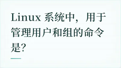题目配图