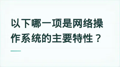 题目配图