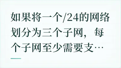 题目配图
