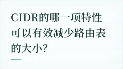 题目配图