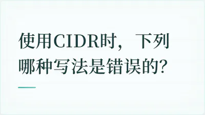 题目配图