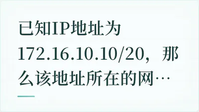 题目配图