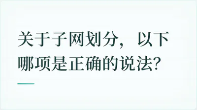 题目配图