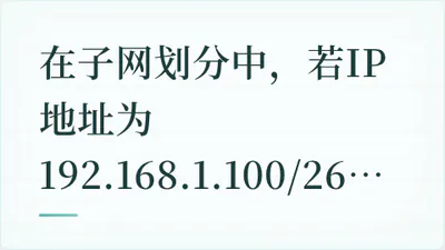 题目配图