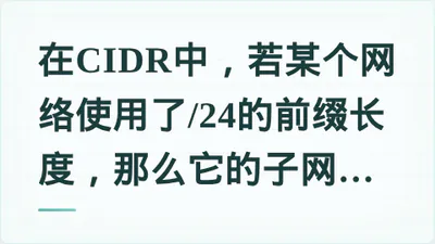 题目配图