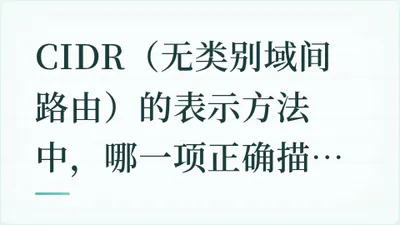 题目配图