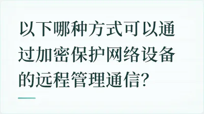 题目配图