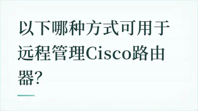 题目配图