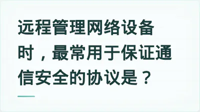 题目配图