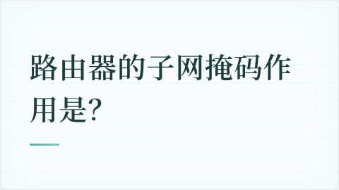 题目配图