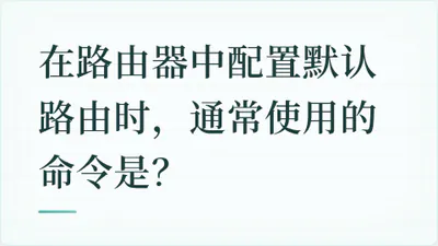 题目配图