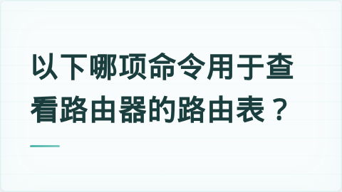 题目配图