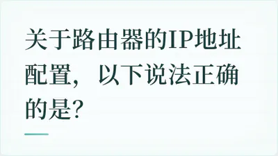 题目配图