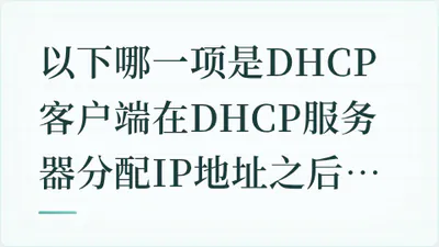 题目配图