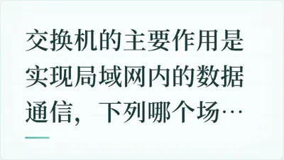 题目配图