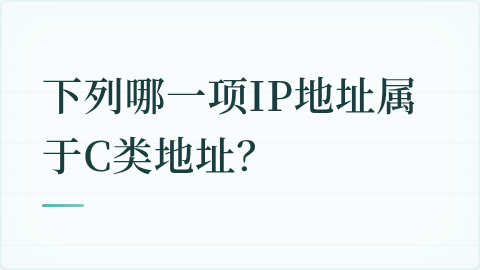 题目配图